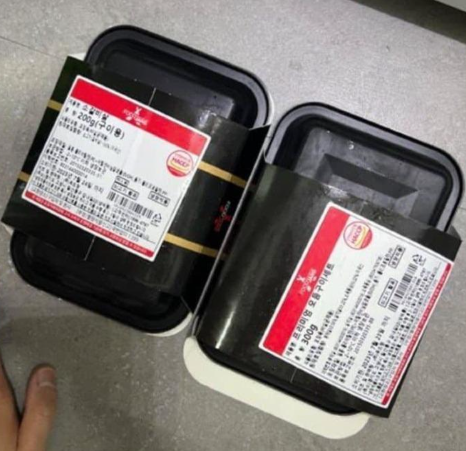 카카오톡 선물하기를 통해 받은 '소고기 세트'가 실제 무게보다 부족 106 카카오톡 선물하기를 통해 받은 ‘소고기 세트’가 실제 무게보다 부족