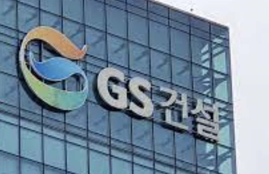 GS건설의 건설 현장에서 무더기로 적발된 시공 불량 83곳 조사 1 GS건설의 건설 현장에서 무더기로 적발된 시공 불량 83곳 조사