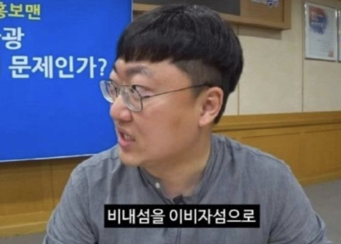양양, 관광객 유치의 성공 비결 충주공무원의 선택은?