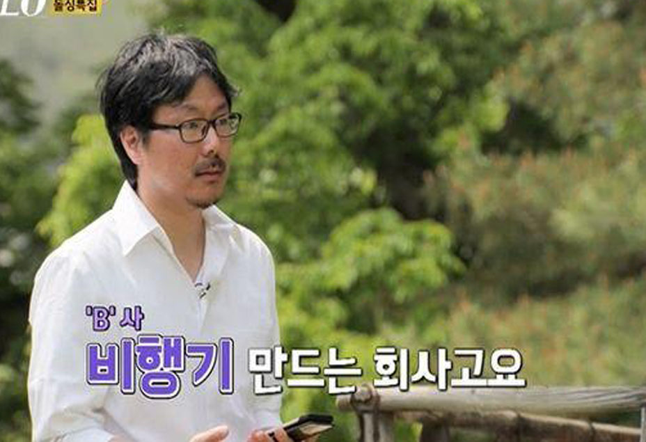 나는솔로 16기 상철 보잉사 연봉은 어느정도 될까?