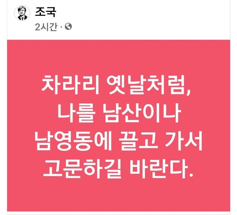 조국 딸 조민 씨도 기소 "차라리 날 고문해라" 107 조국 딸 조민 씨도 기소 “차라리 날 고문해라”