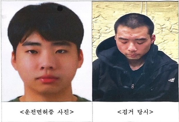 서현역 칼부림 살해범 신상 22세 최원종