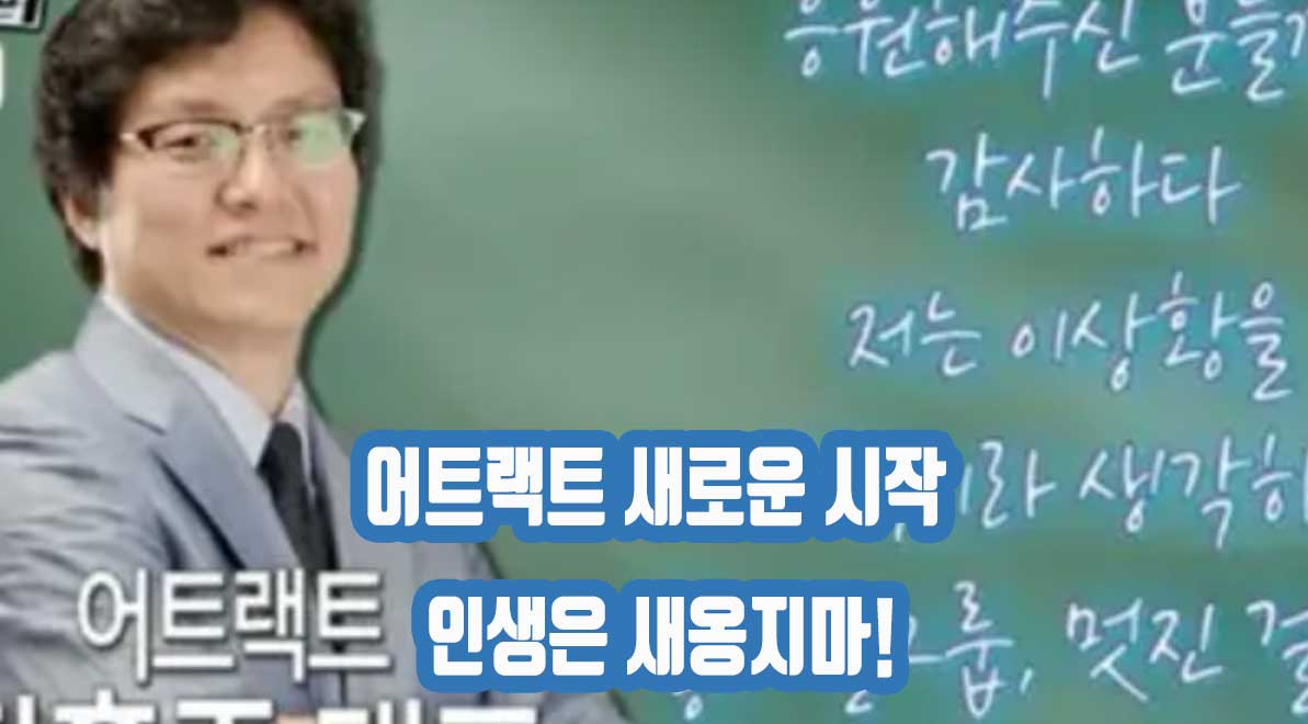 어트랙트 피프티피프티가 아닌 새로운 걸그룹 방송사 러브콜 폭주