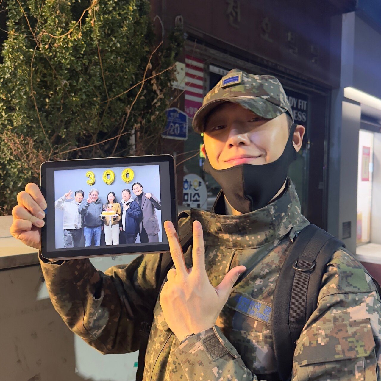파묘 500만이 코앞! 이도현, 군복무, 파묘 흥행, SNS 감사 인사