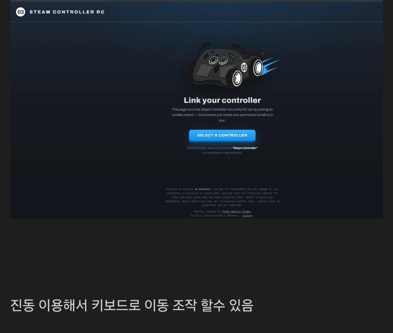 스팀 컨트롤러 신기술 – RC카 변신에 웹캠 자동충전까지