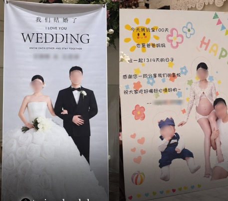 중국 결혼식 백일잔치 동시에, 같은 호텔 위아래층서 벌어진 일