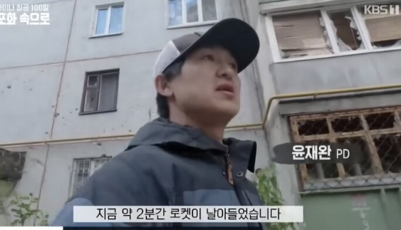 윤재완 PD는 누구? 마약 카르텔·전쟁터 누빈 '목숨 건 취재' 다시 화제 11 윤재완 PD는 누구? 마약 카르텔·전쟁터 누빈 ‘목숨 건 취재’ 다시 화제