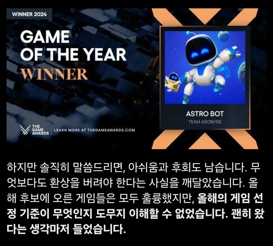 검은신화 오공 GOTY 불발에 中 게이머 반발, 발더스 게이트3 평점 테러