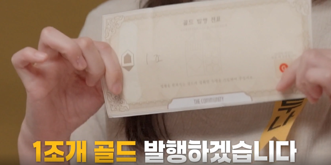더 커뮤니티2 루나 우승, 상금 7500만원…히든 룰 논란 이어져 10 더 커뮤니티2 루나 우승, 상금 7500만원…히든 룰 논란 이어져